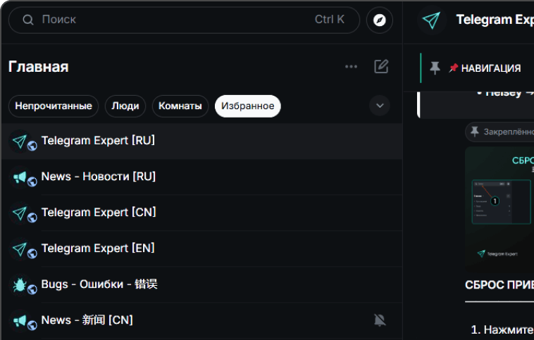 Sphere.chat interface
